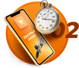 Авторизуйтесь